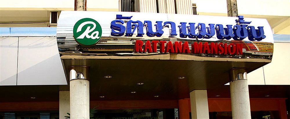 Rattana Mansion Hotel Phuket Exterior foto